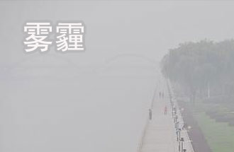 為什么2020年11月北方大氣質(zhì)量差？